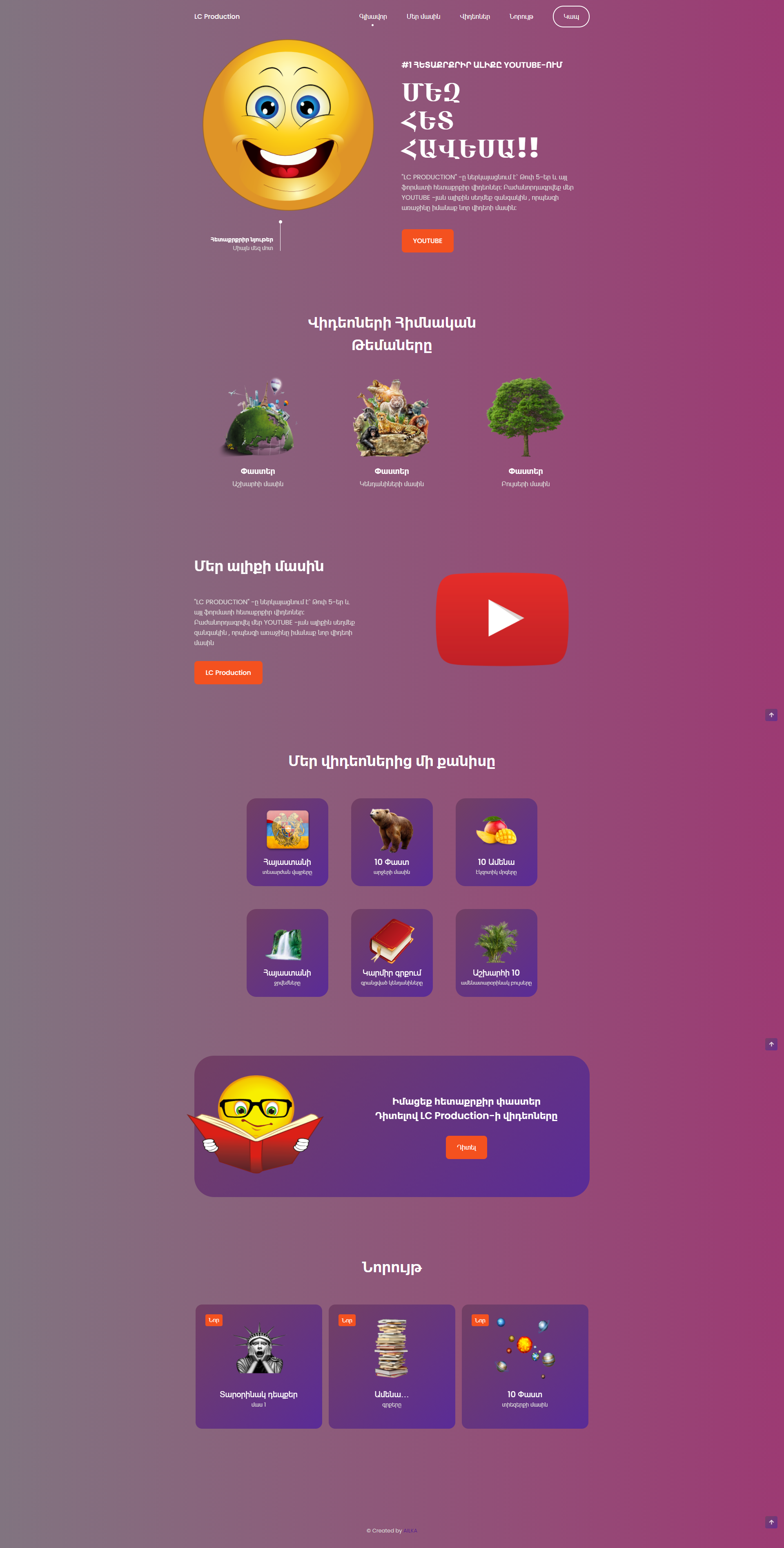 Youtube Channel